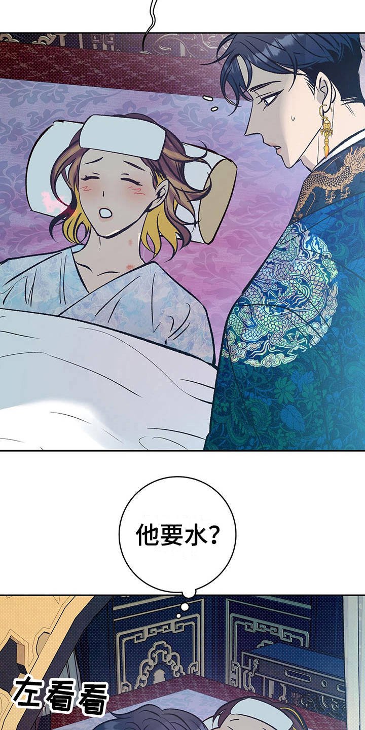 第17章：上头了