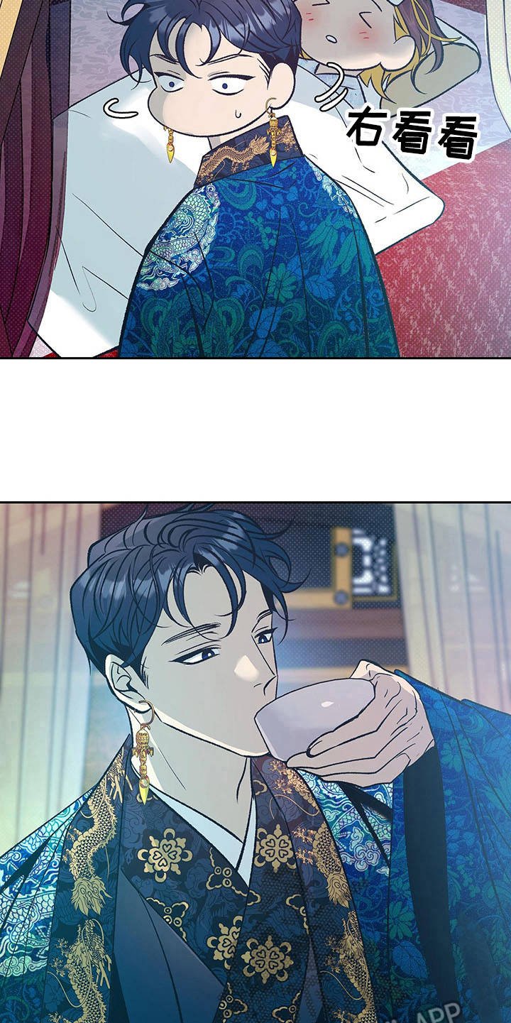 第17章：上头了