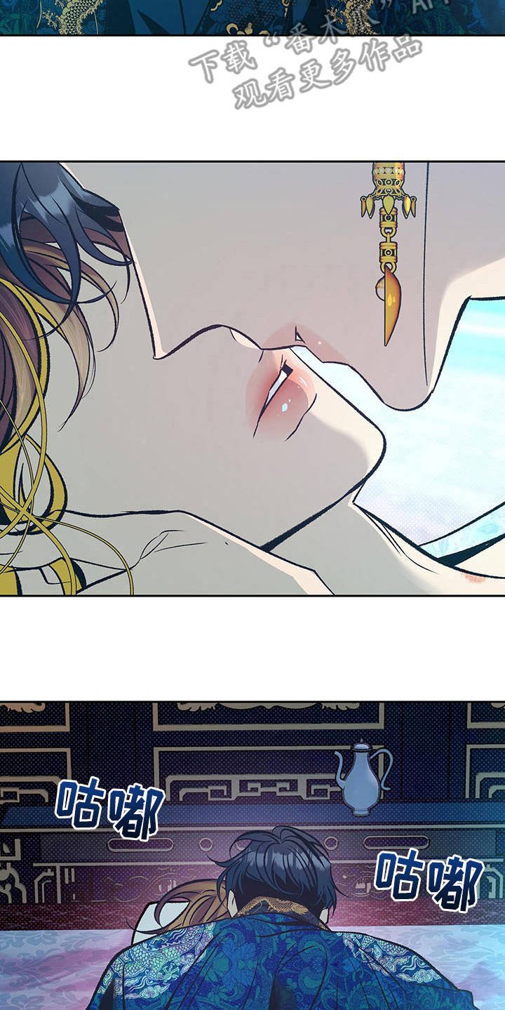 第17章：上头了