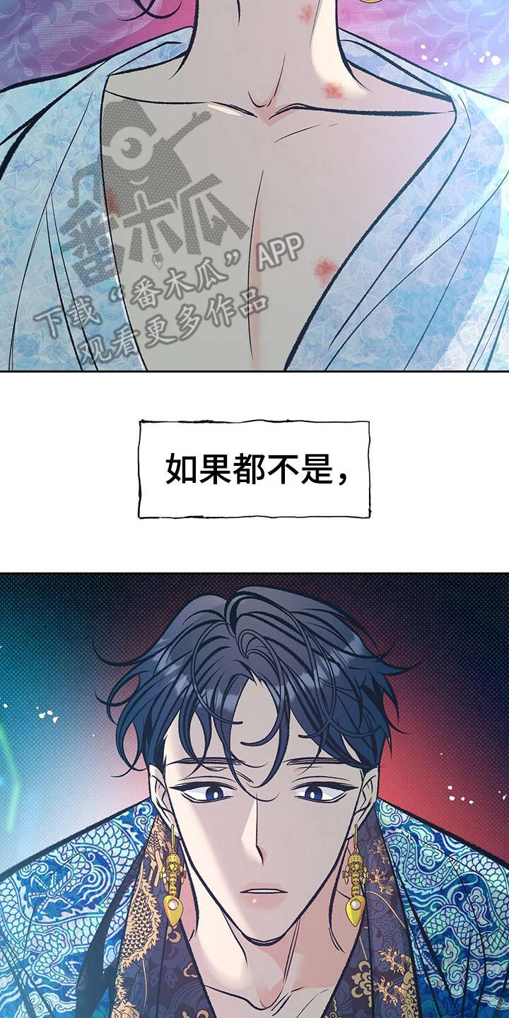 第17章：上头了