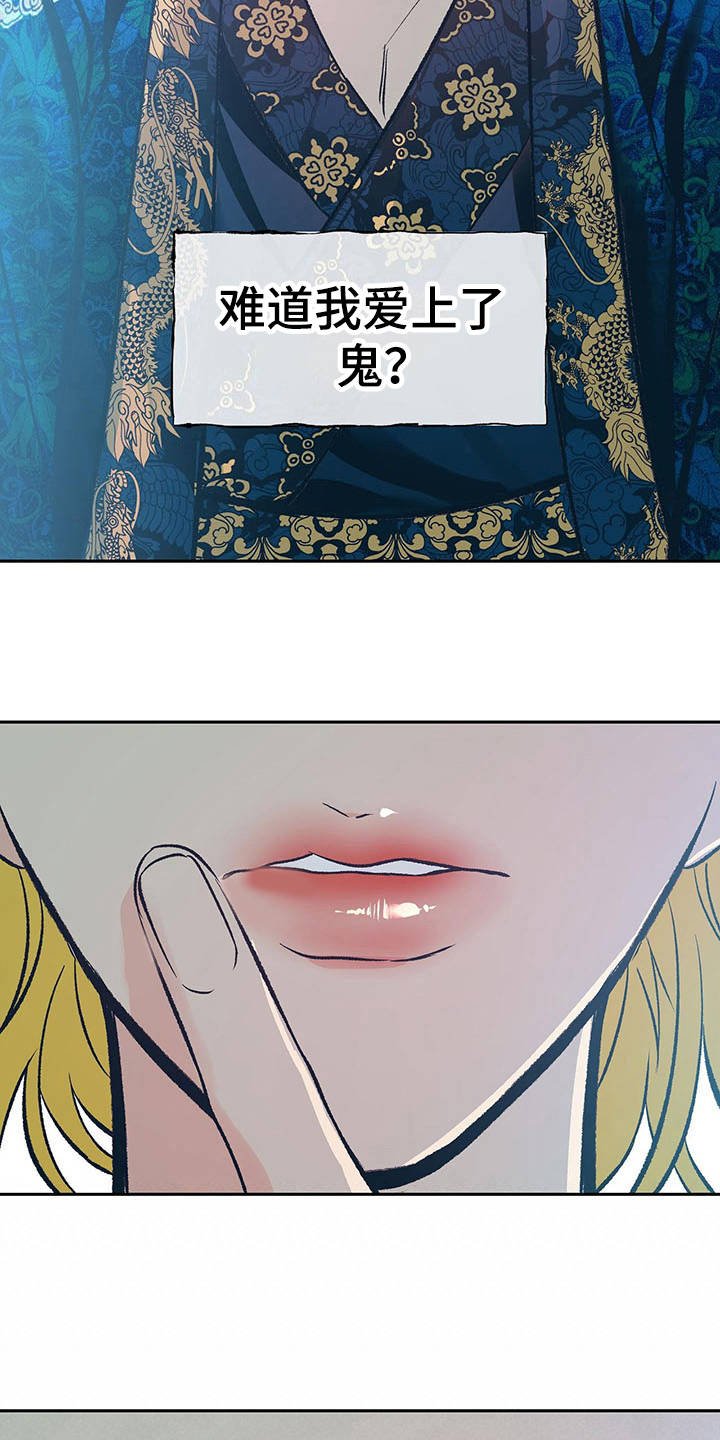 第17章：上头了
