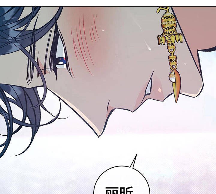 第17章：上头了