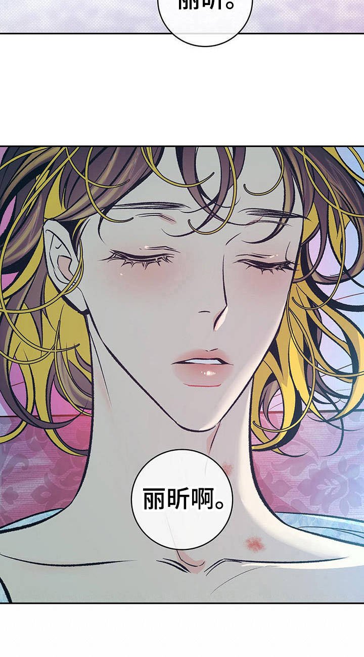 第17章：上头了
