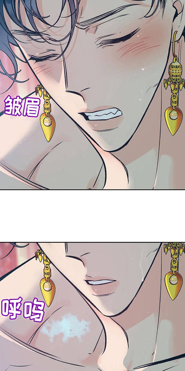第17章：上头了