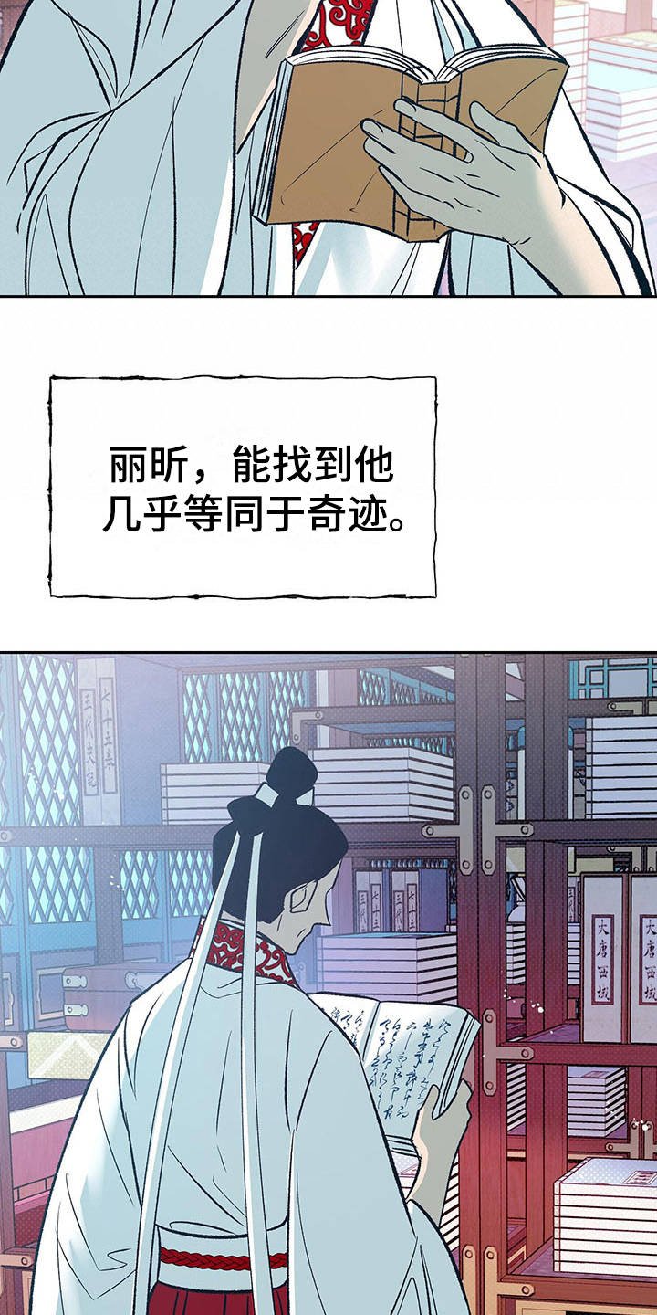 第17章：上头了