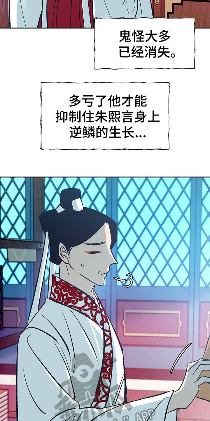 第17章：上头了