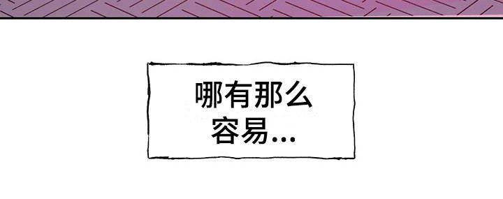第17章：上头了