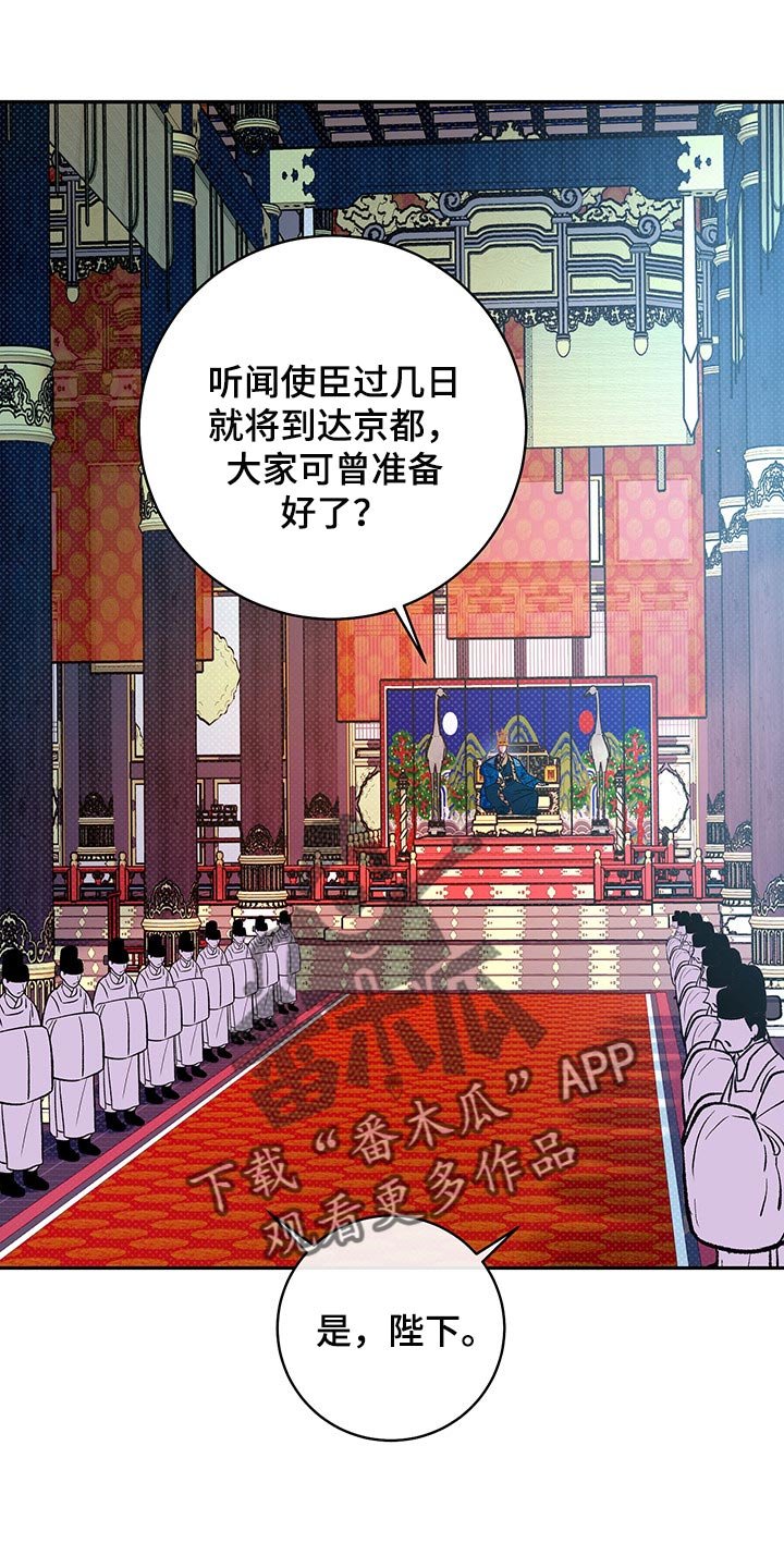 第18章：贪心