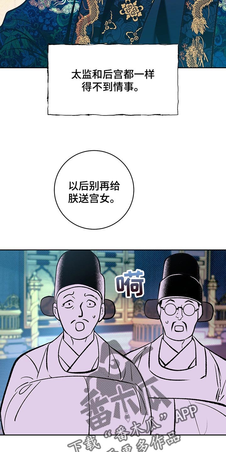 第18章：贪心
