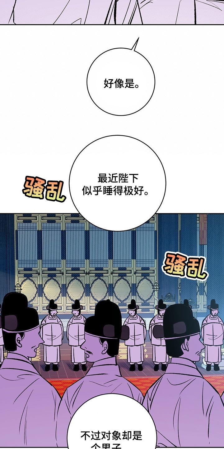第18章：贪心