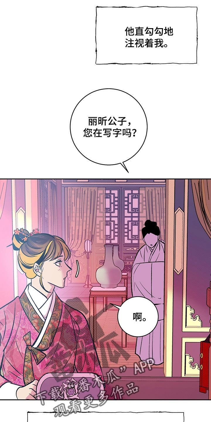 第18章：贪心