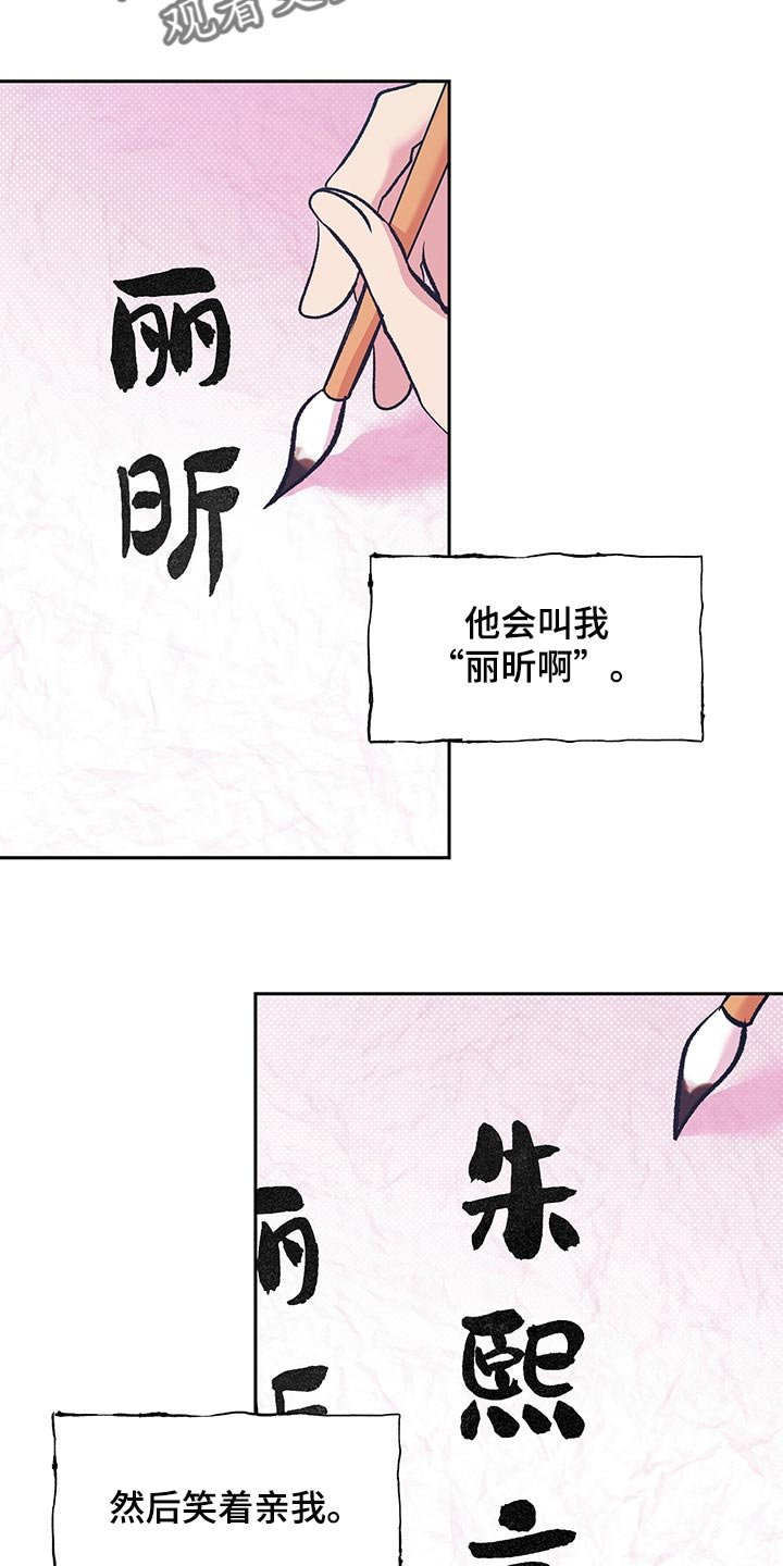 第18章：贪心