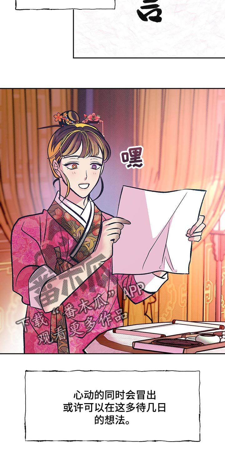 第18章：贪心