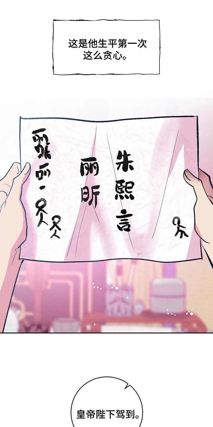 第18章：贪心