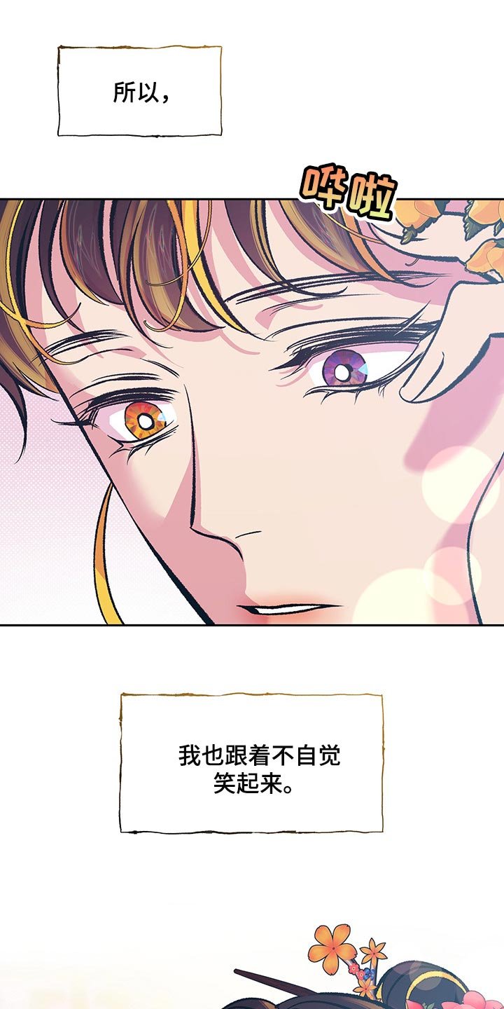 第18章：贪心