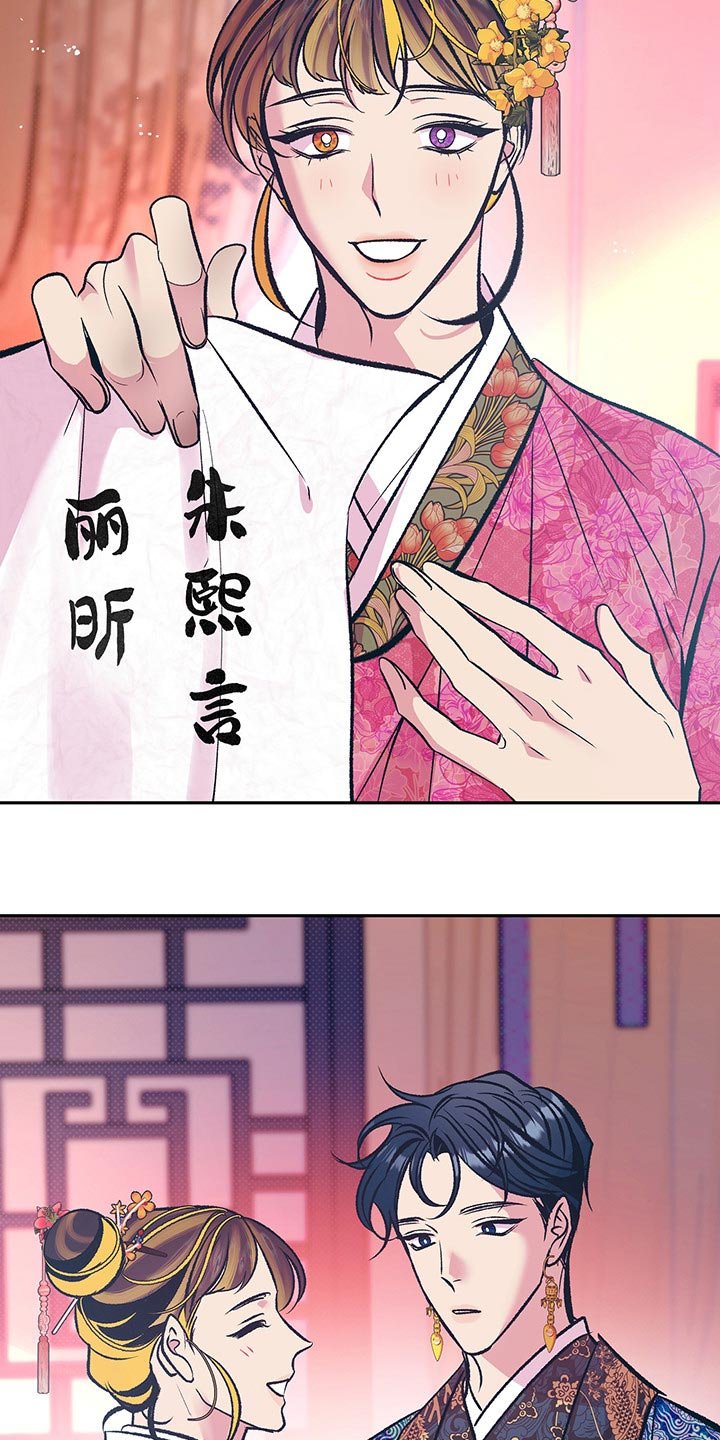 第19章：半人半鬼