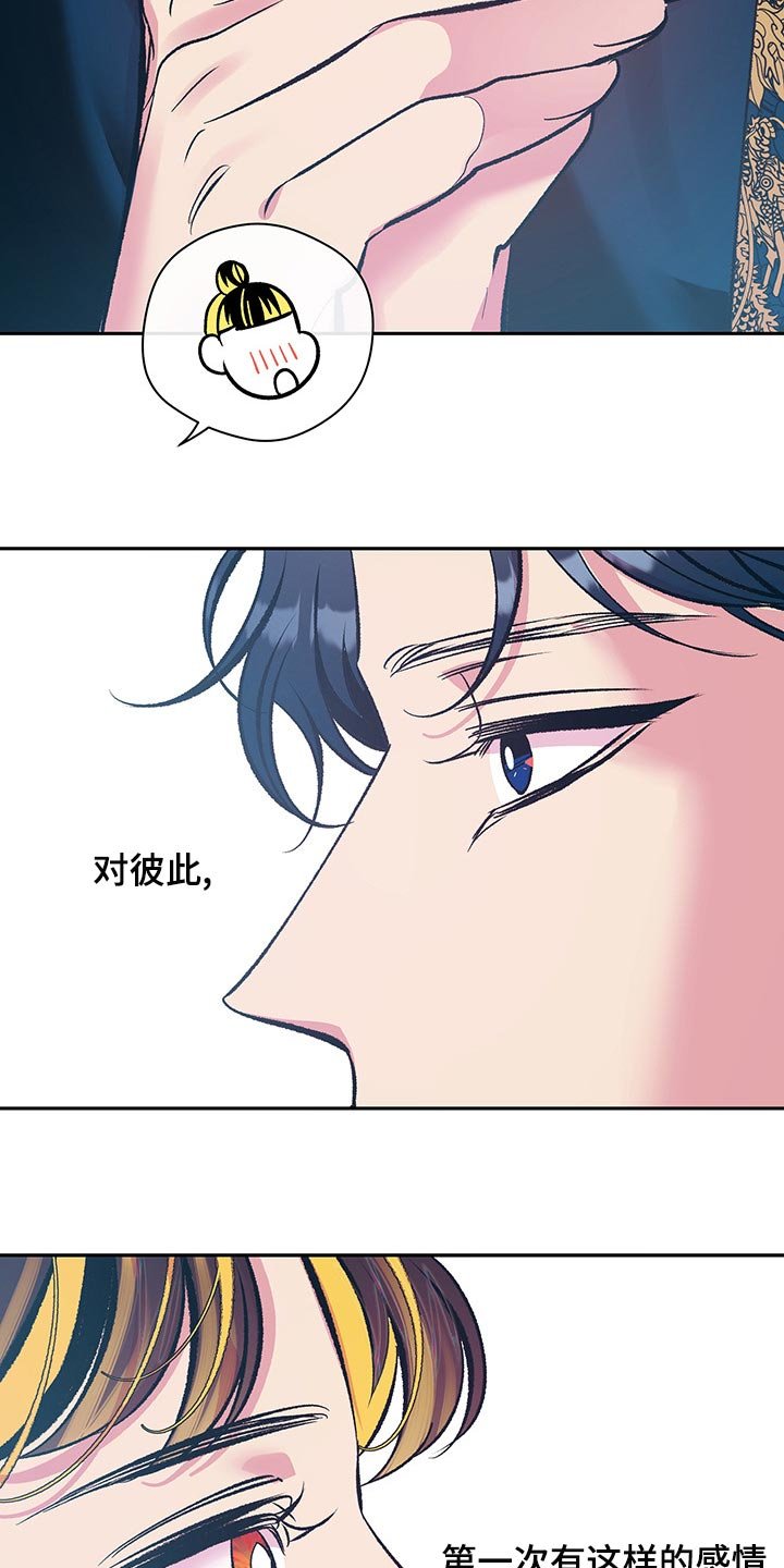 第19章：半人半鬼