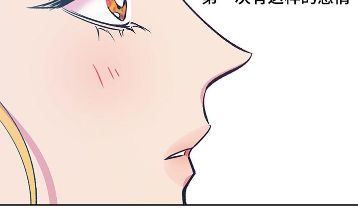 第19章：半人半鬼