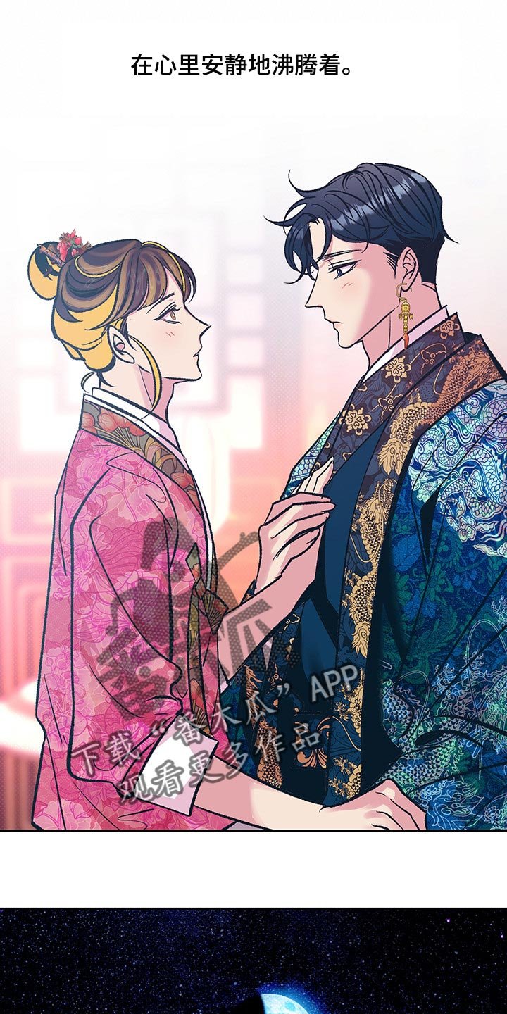 第19章：半人半鬼