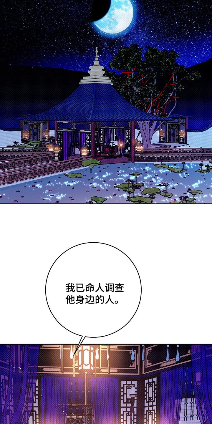 第19章：半人半鬼