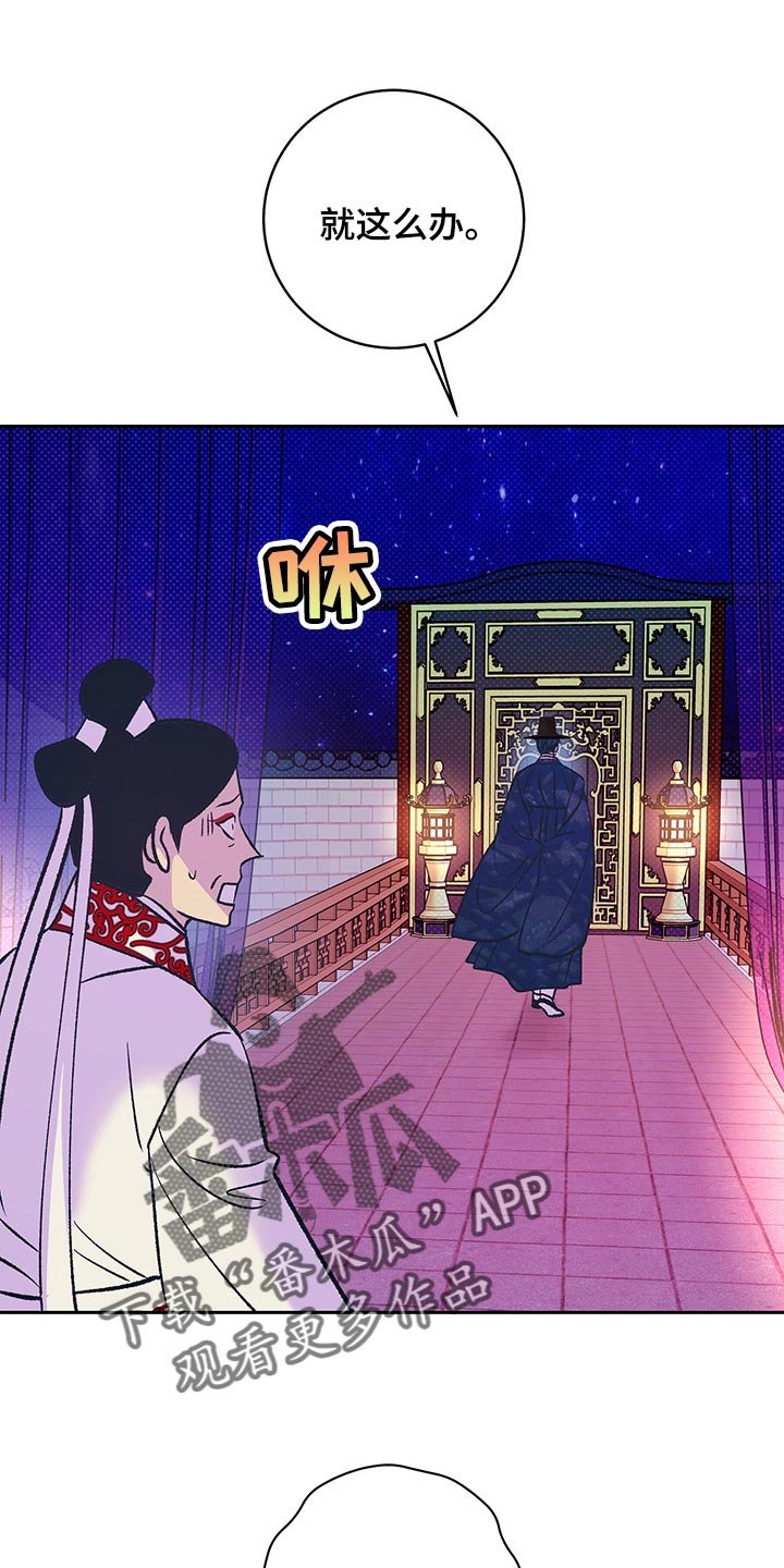 第19章：半人半鬼