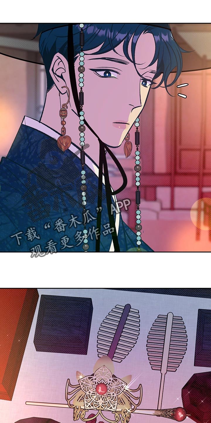第19章：半人半鬼