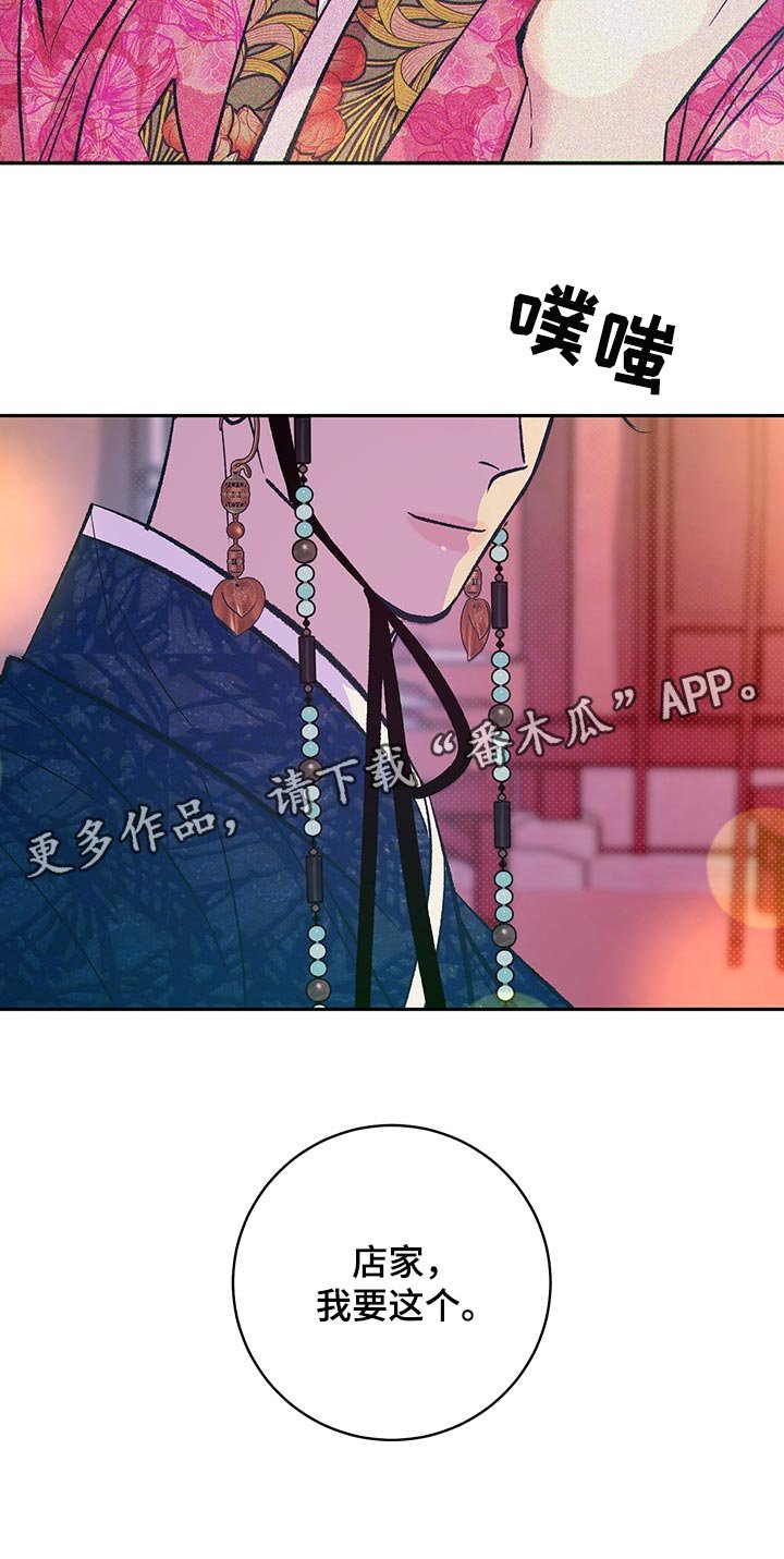第19章：半人半鬼