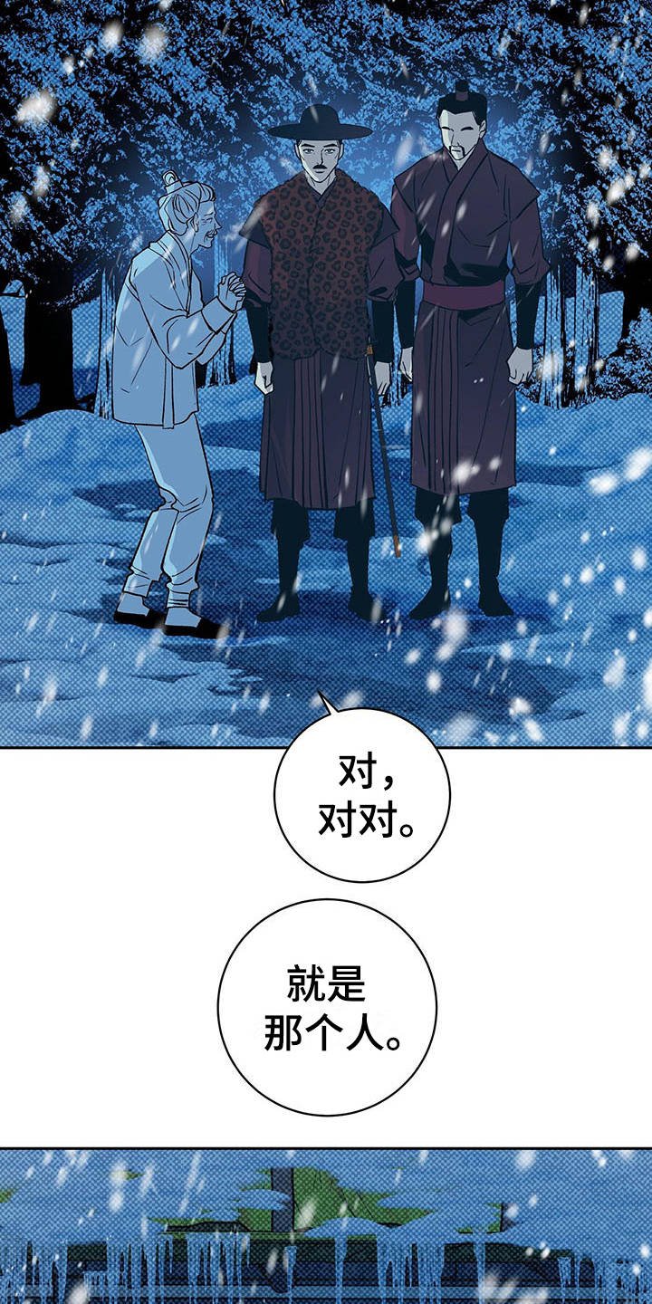 第2章：皇帝