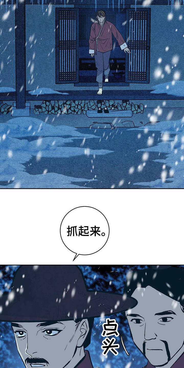 第2章：皇帝