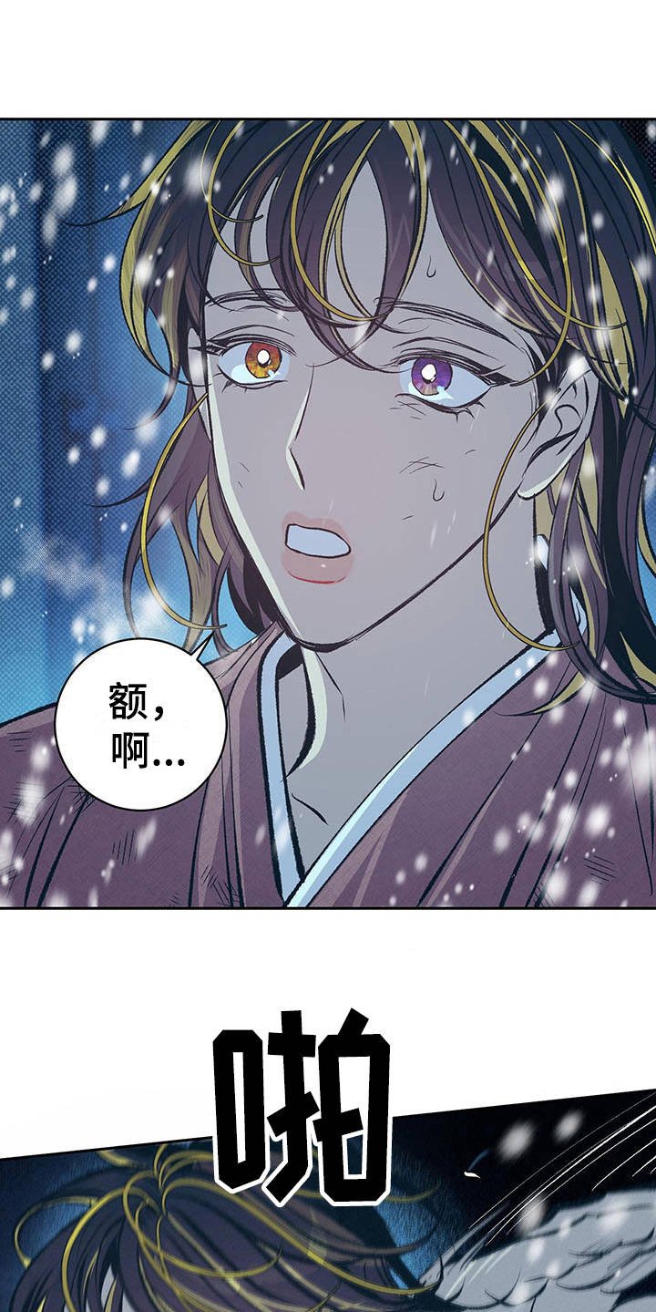 第2章：皇帝