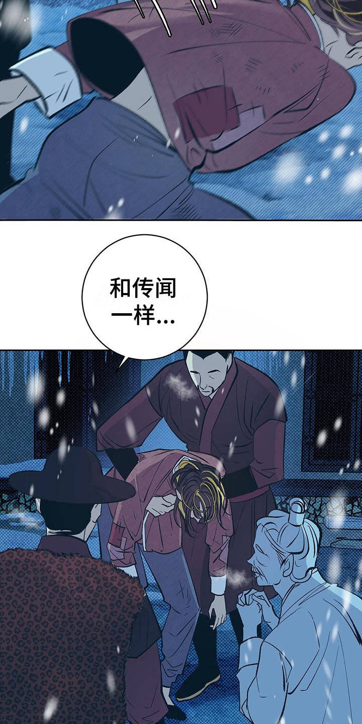 第2章：皇帝