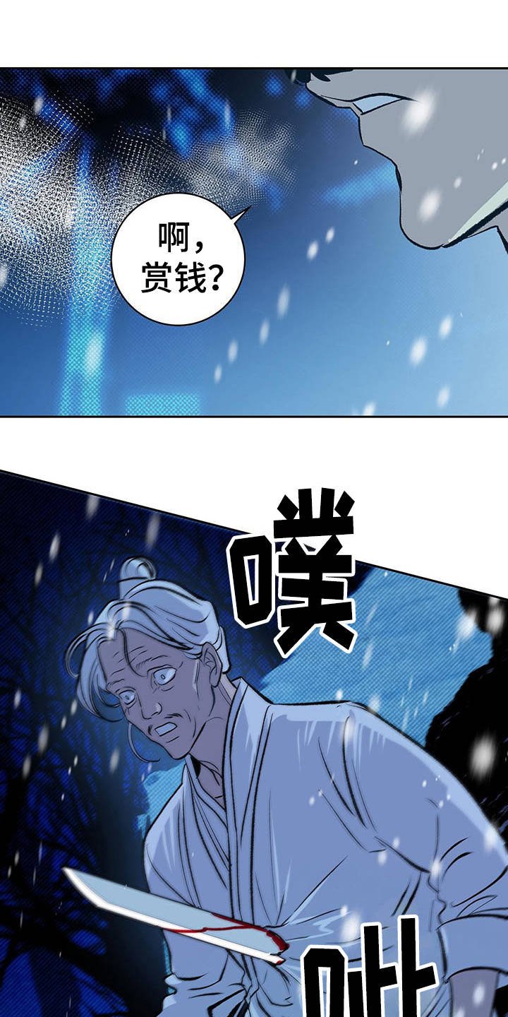 第2章：皇帝