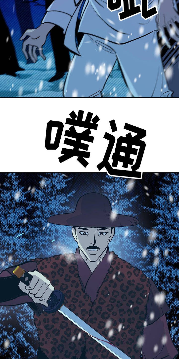 第2章：皇帝