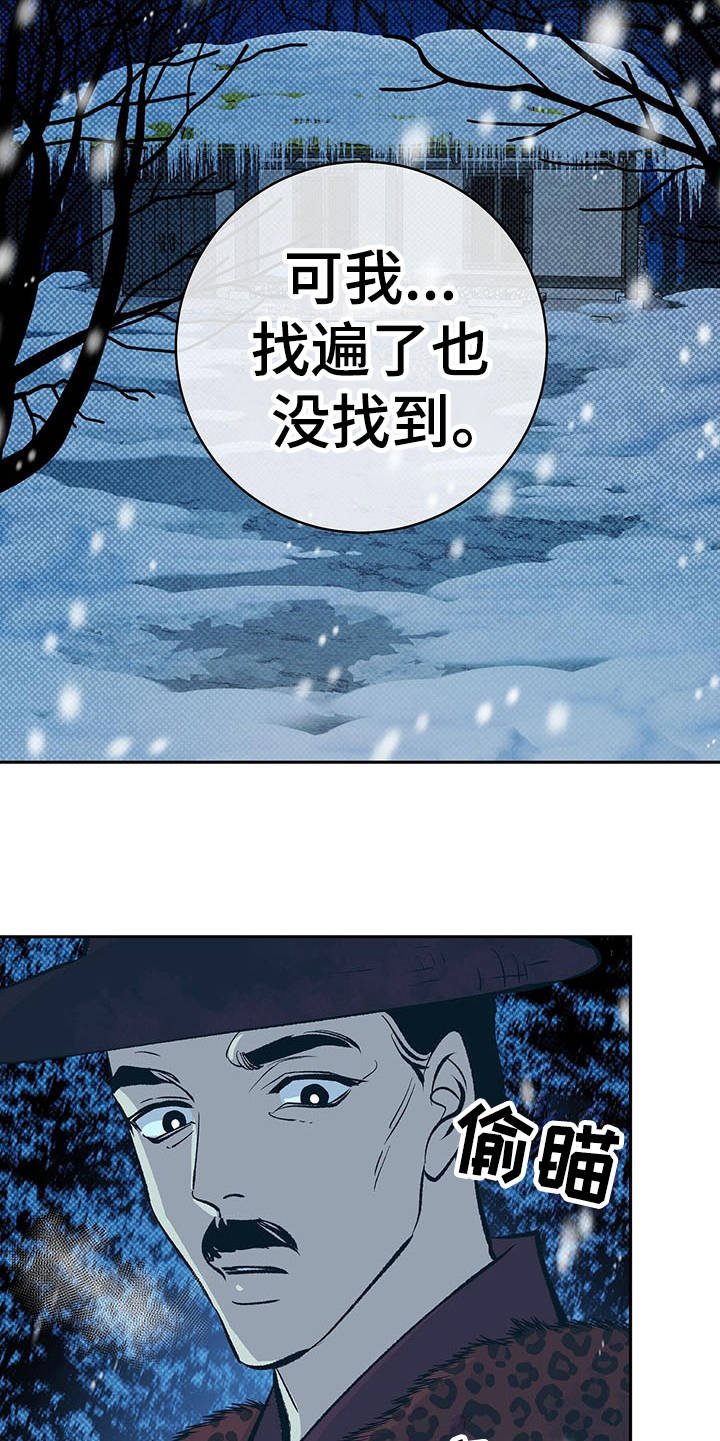 第2章：皇帝