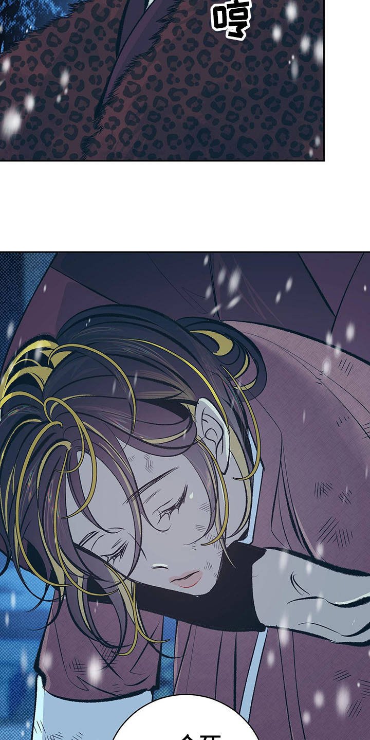 第2章：皇帝