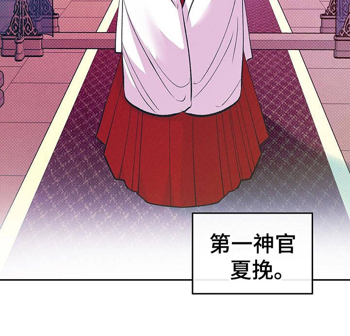 第2章：皇帝