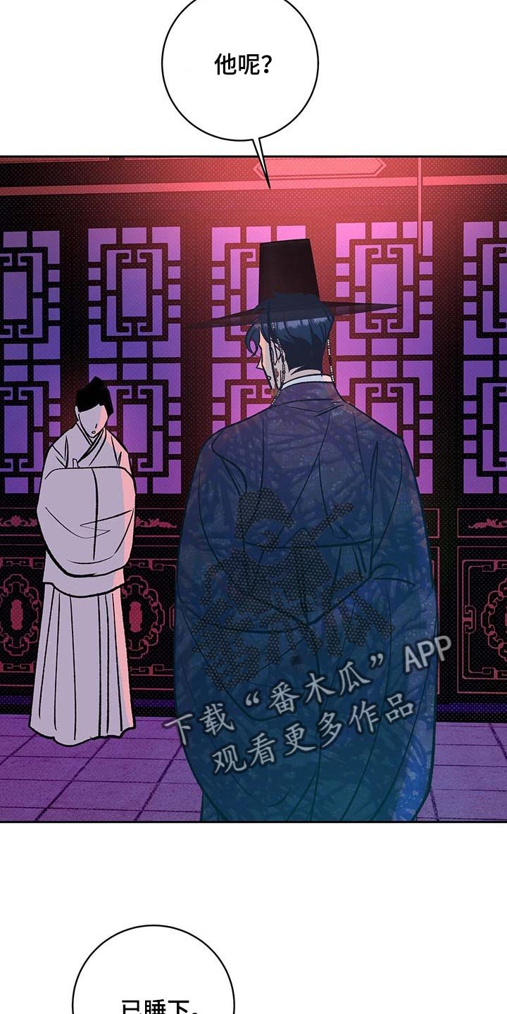 第20章：太阳一样泛着光