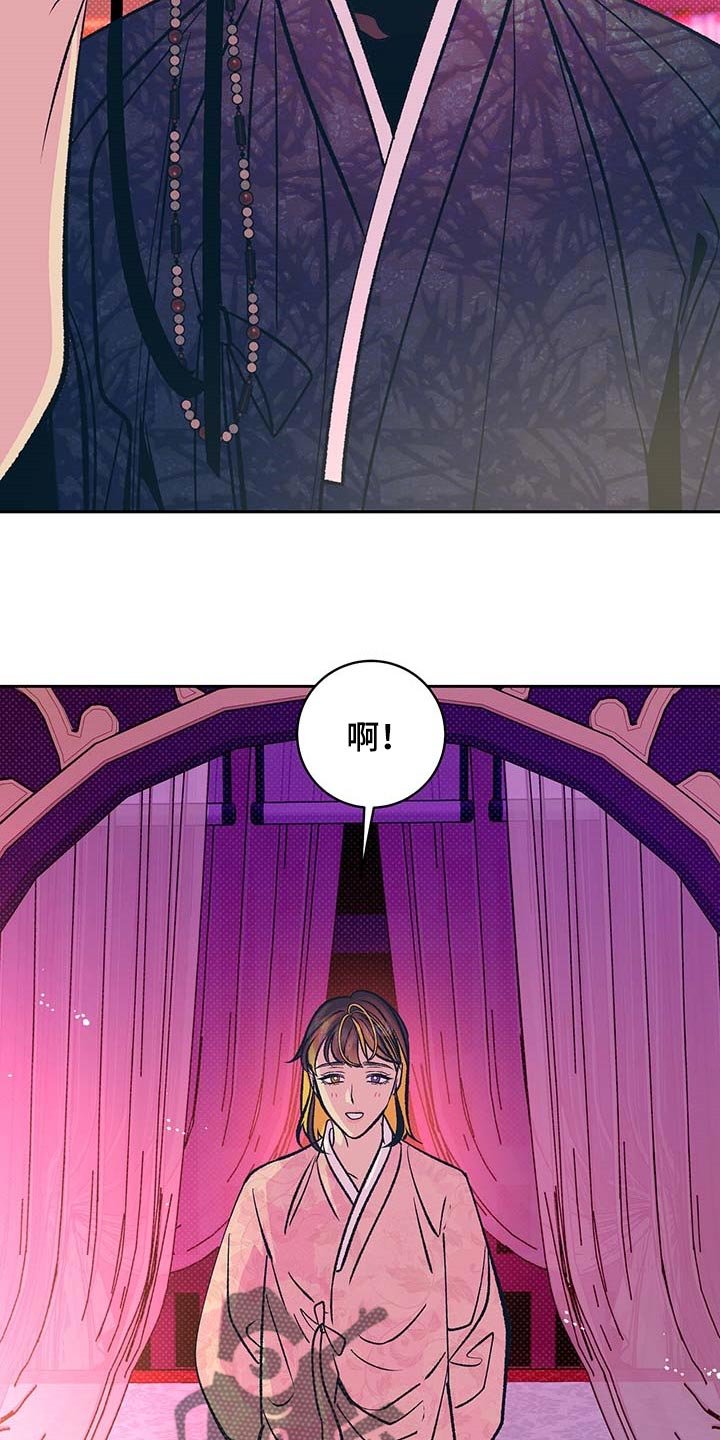 第20章：太阳一样泛着光
