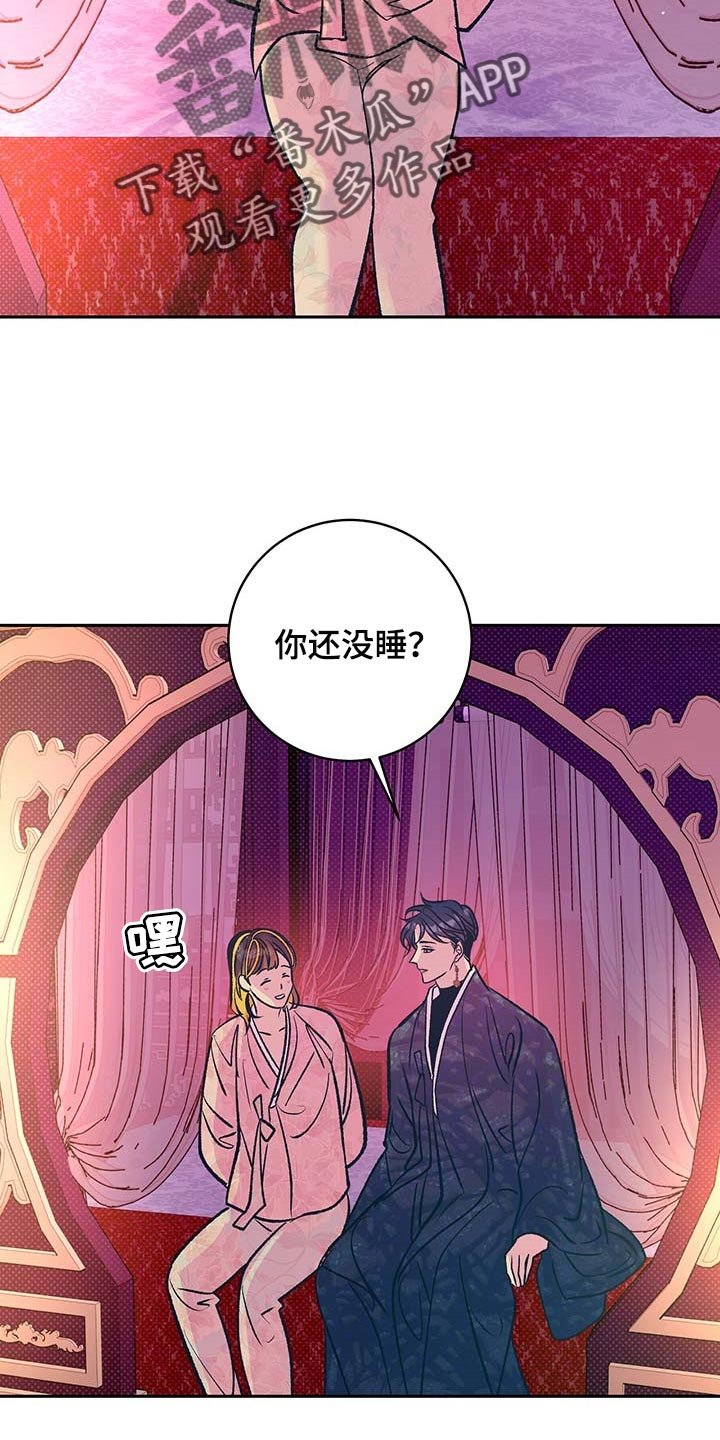 第20章：太阳一样泛着光