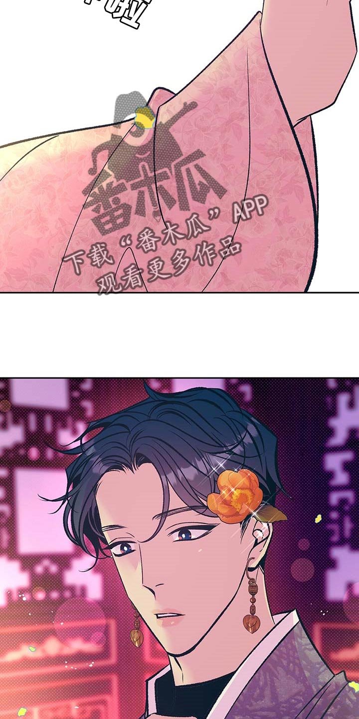 第20章：太阳一样泛着光