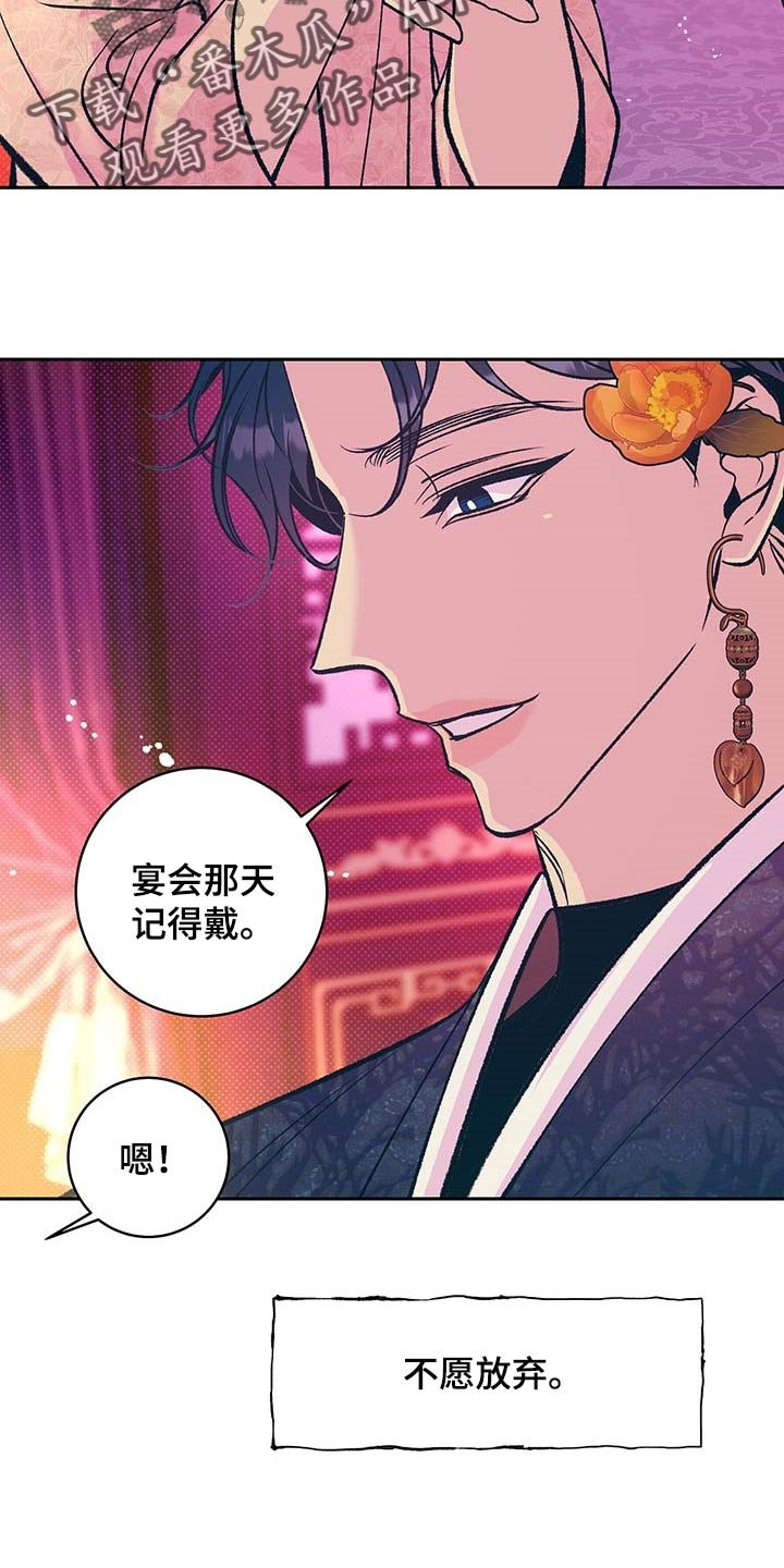 第20章：太阳一样泛着光