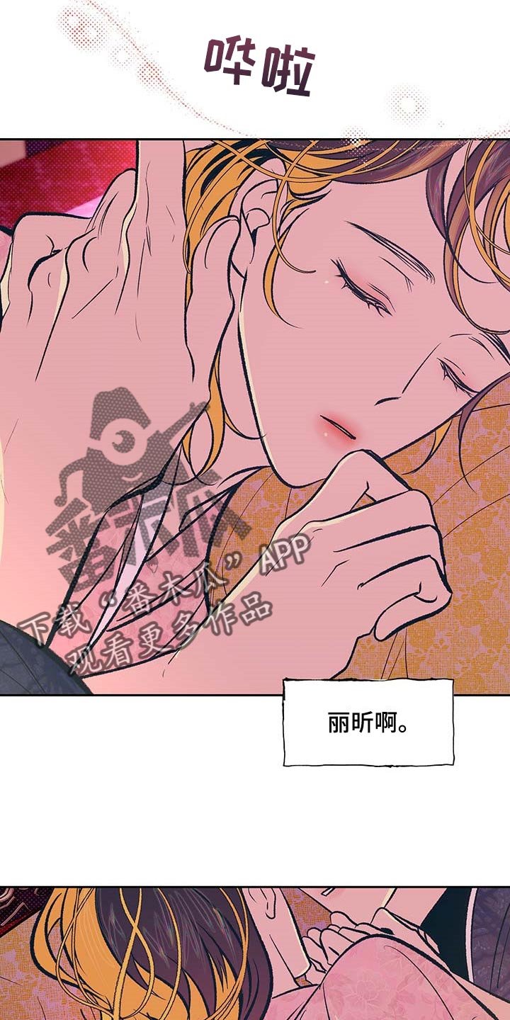 第20章：太阳一样泛着光