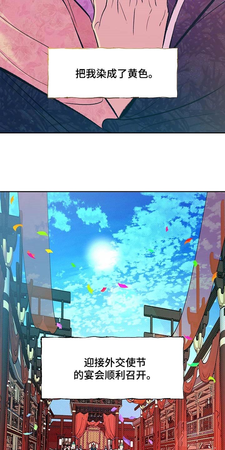 第20章：太阳一样泛着光
