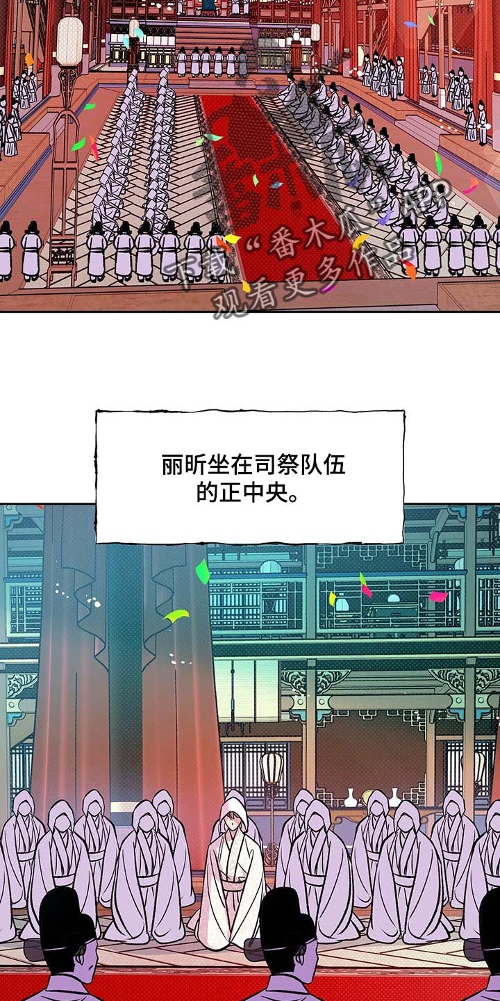 第20章：太阳一样泛着光