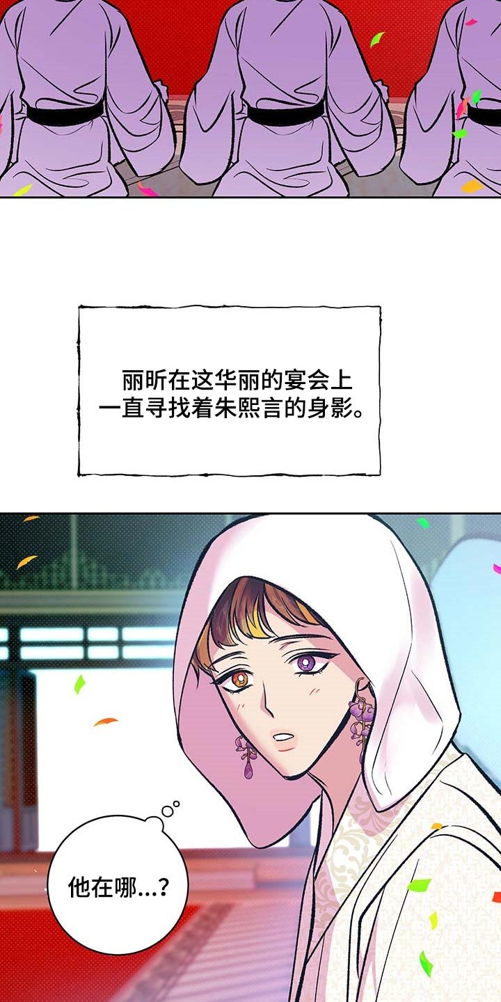 第20章：太阳一样泛着光