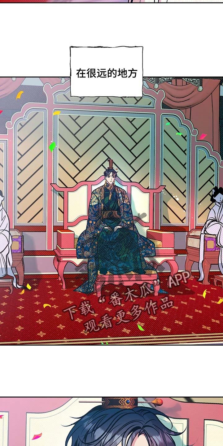 第20章：太阳一样泛着光
