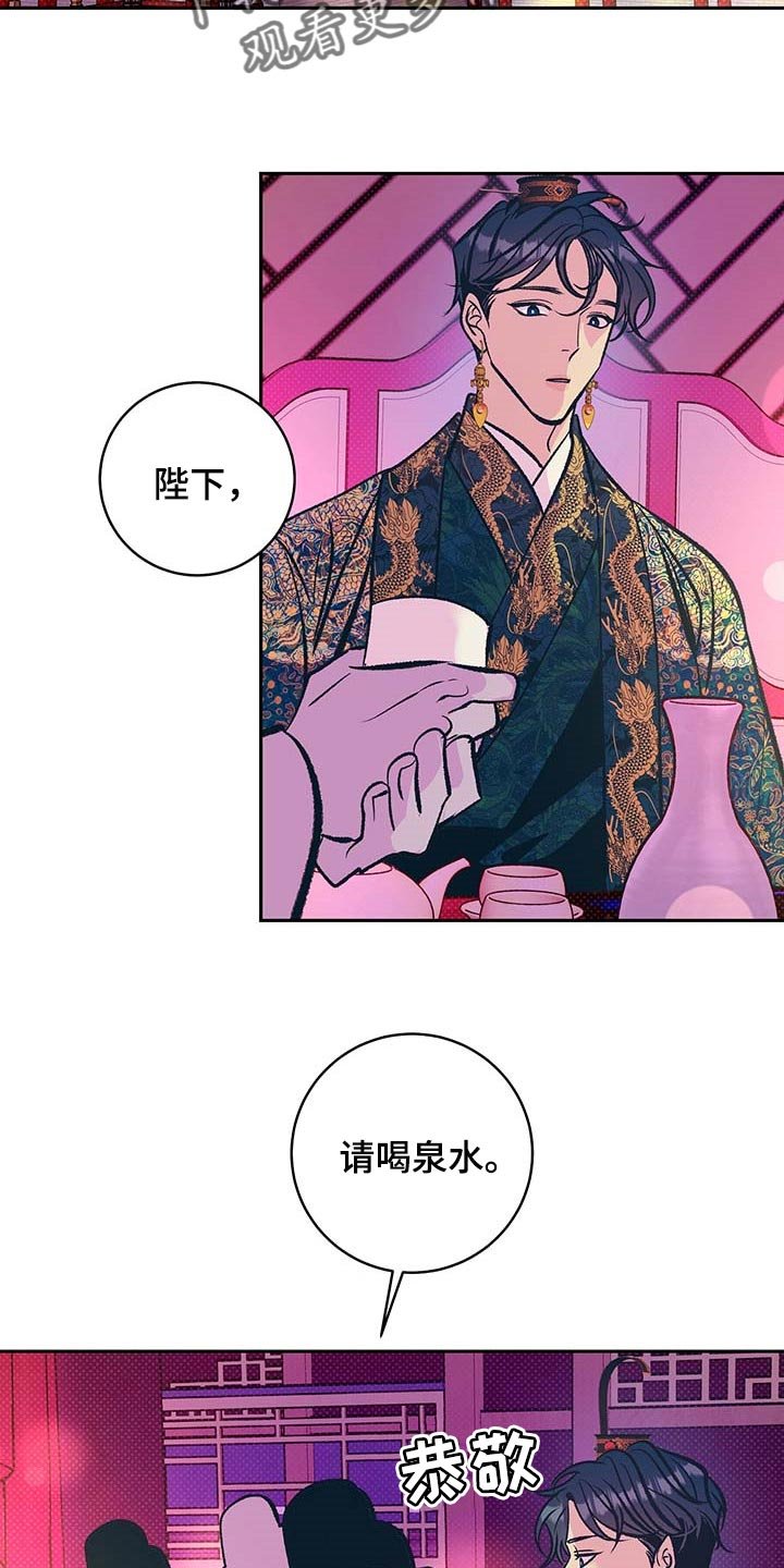 第21章：遥远的距离