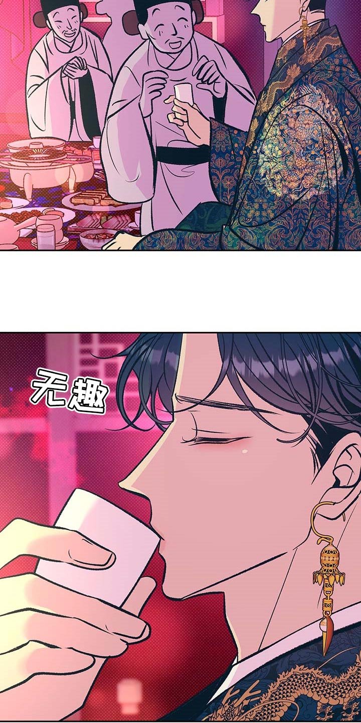 第21章：遥远的距离