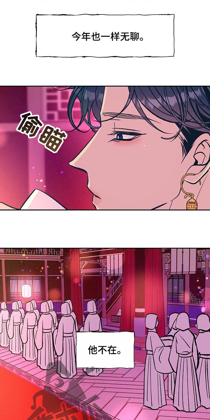 第21章：遥远的距离