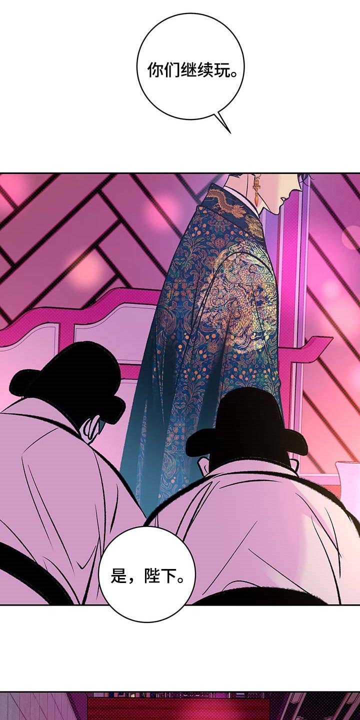 第21章：遥远的距离
